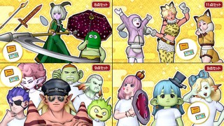 【ドラクエ10】新春初売り「中身がわかる福袋」は1月31日まで!